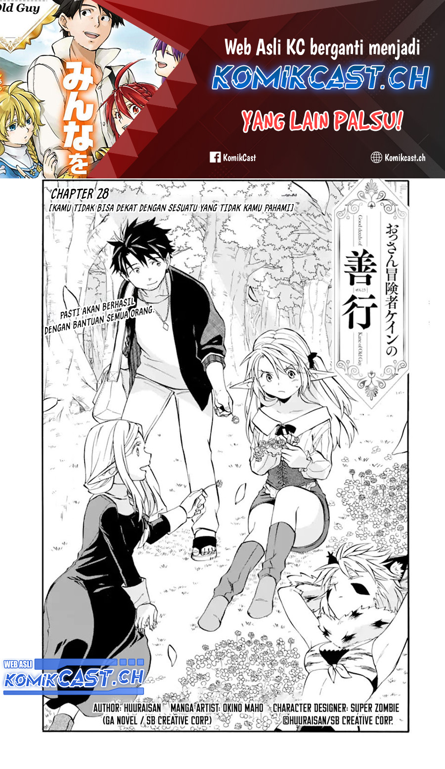 Good Deeds of Kane of Old Guy Chapter 28 Gambar 2